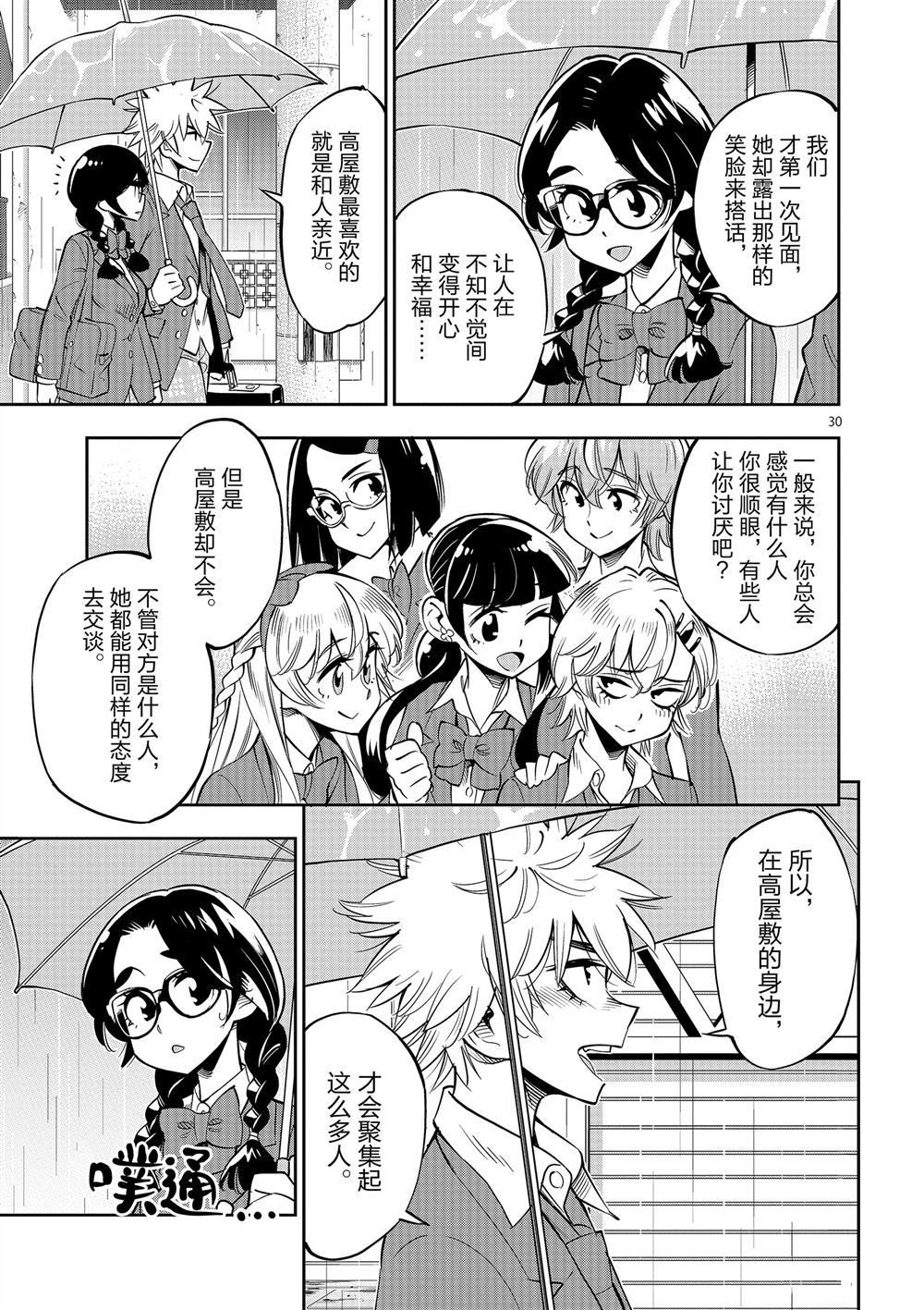 第 31 页