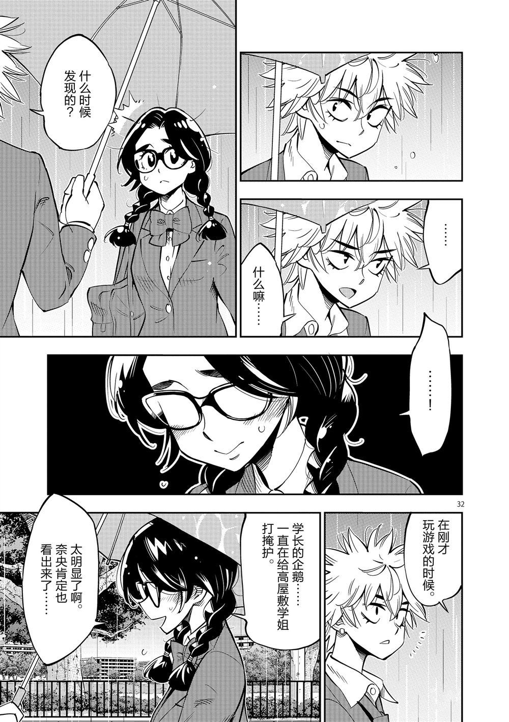 第 33 页