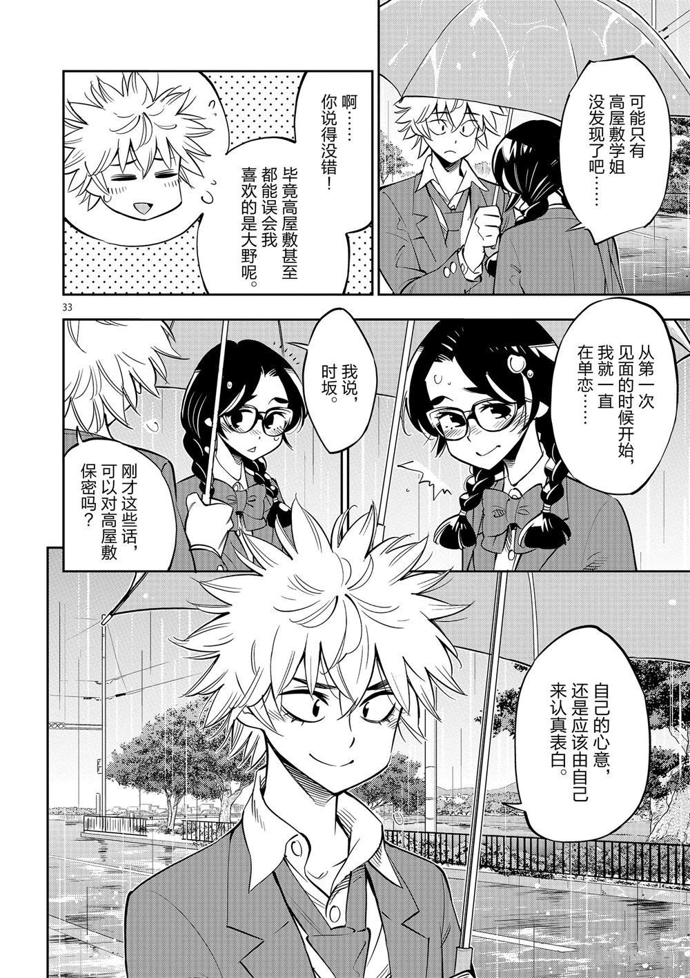 第 34 页