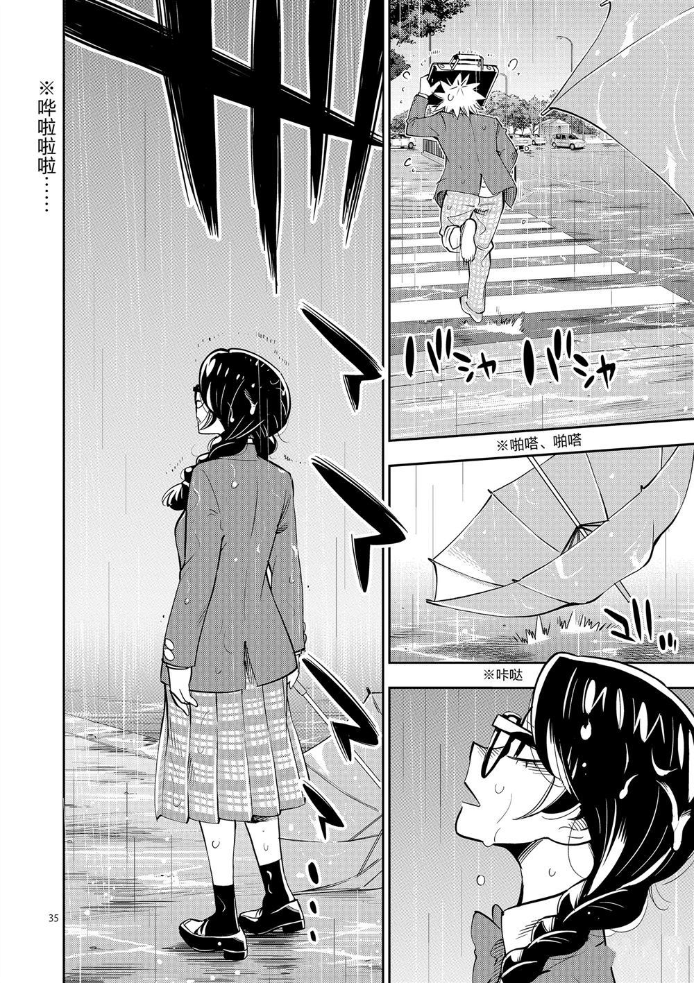 第 36 页