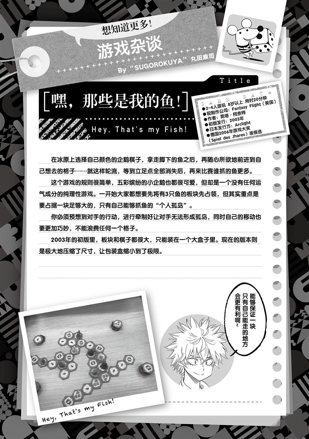 第 37 页