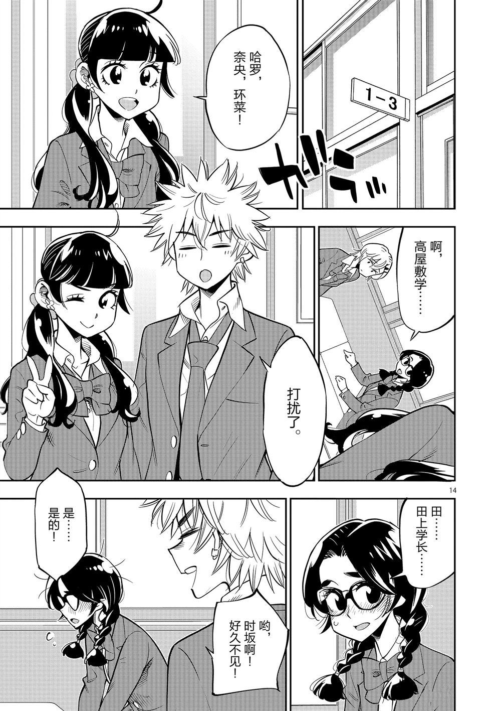 第 15 页
