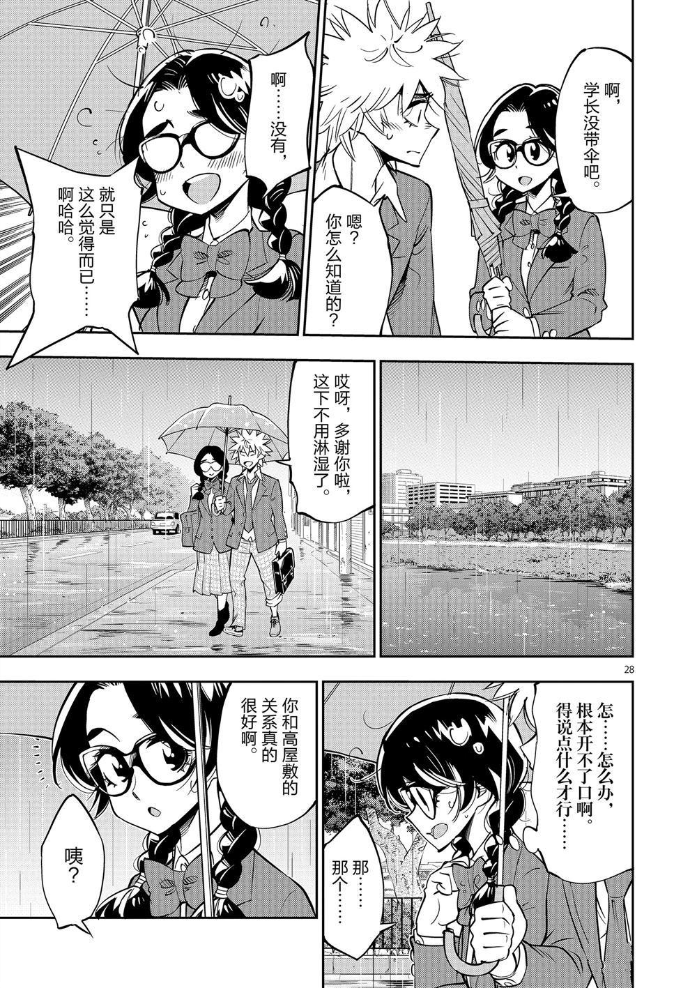 第 29 页