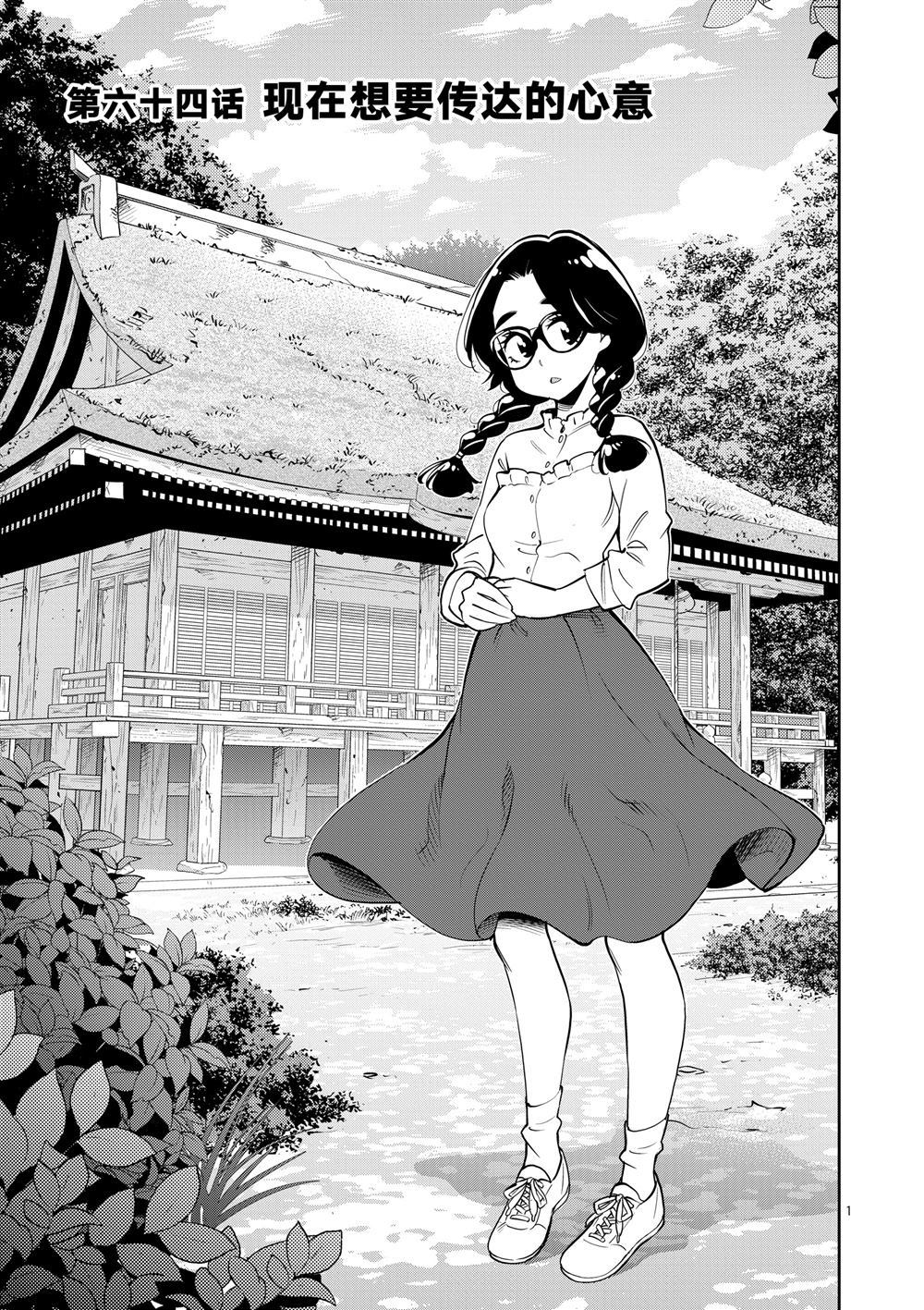 第 1 页