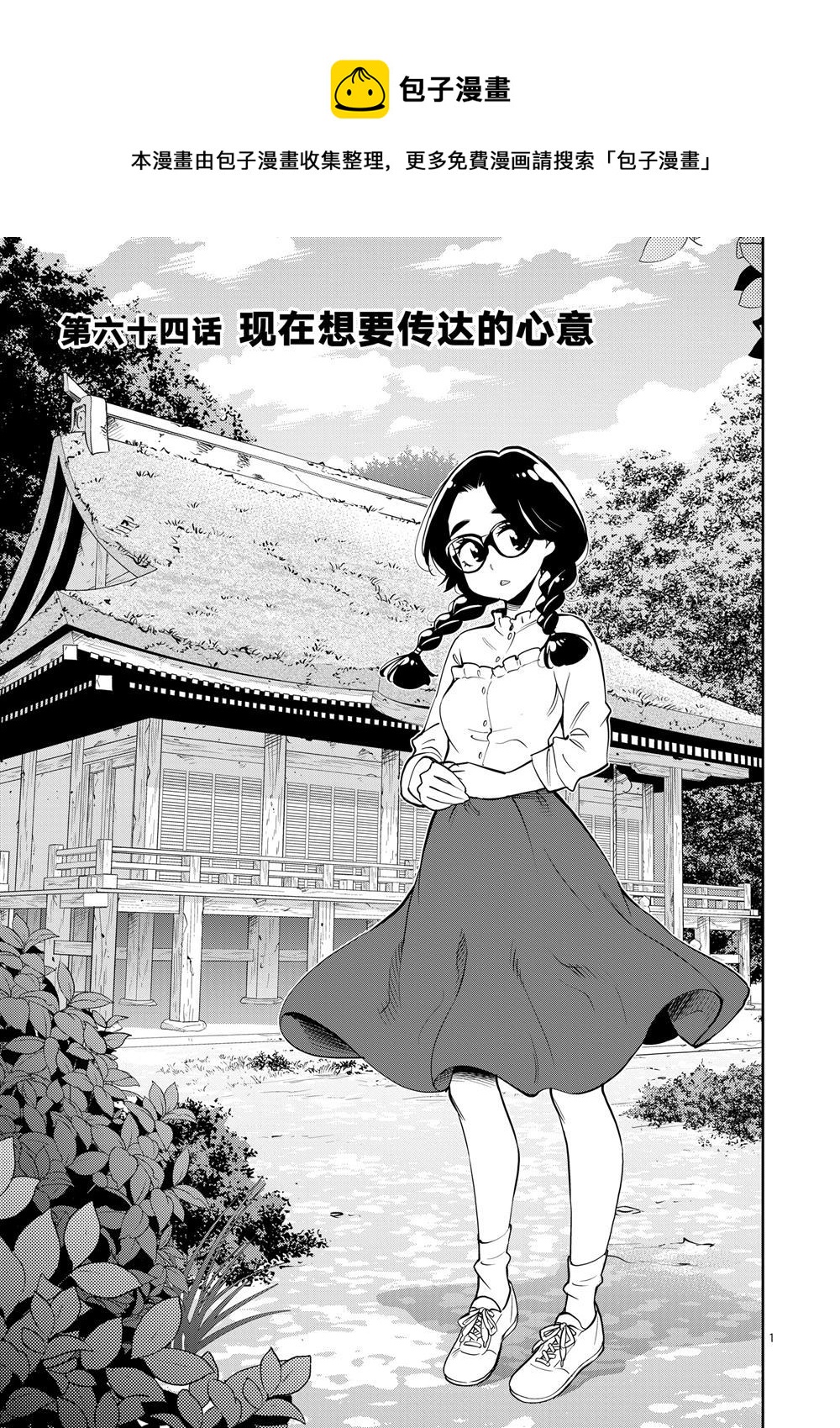 第 1 页