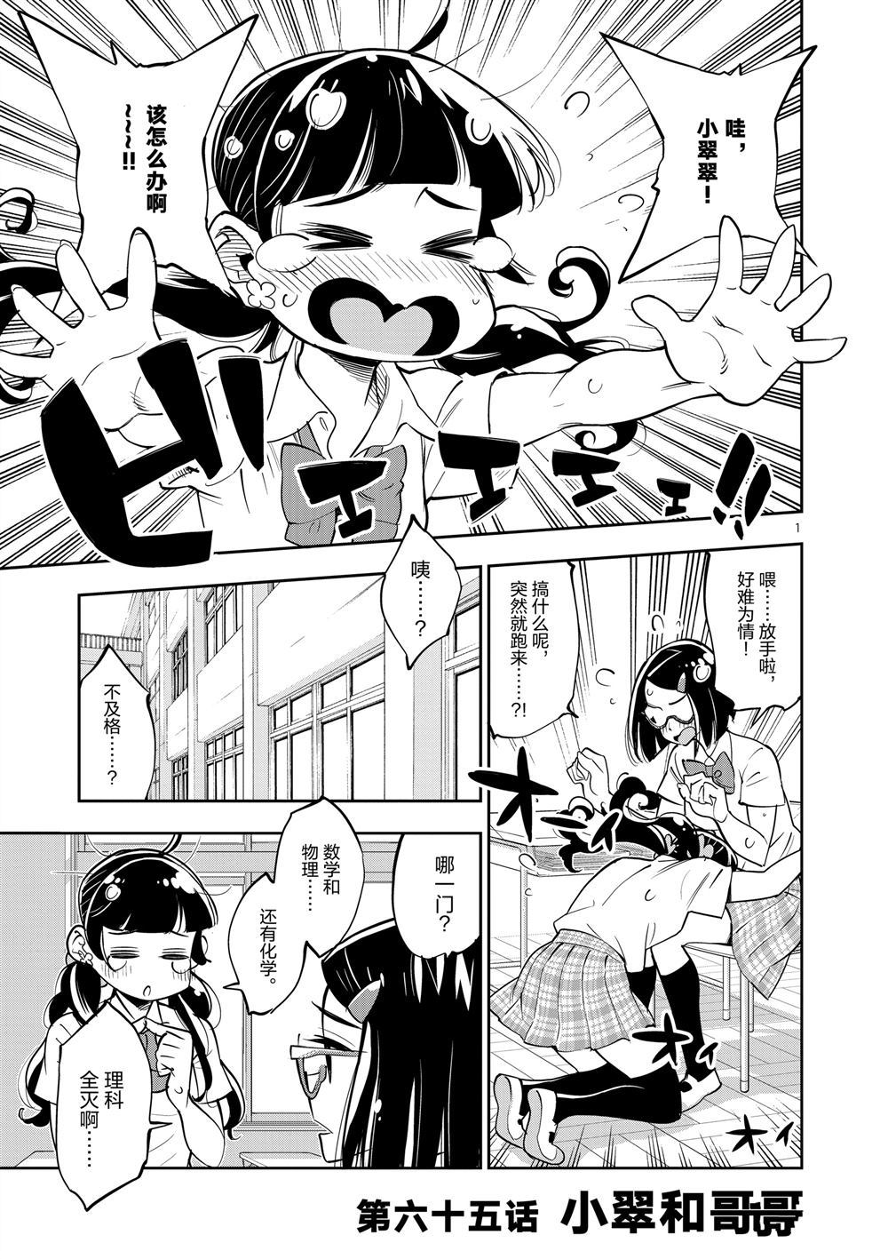 第 1 页