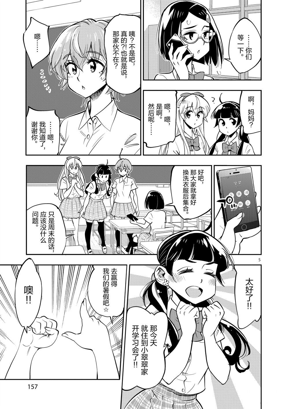 第 5 页