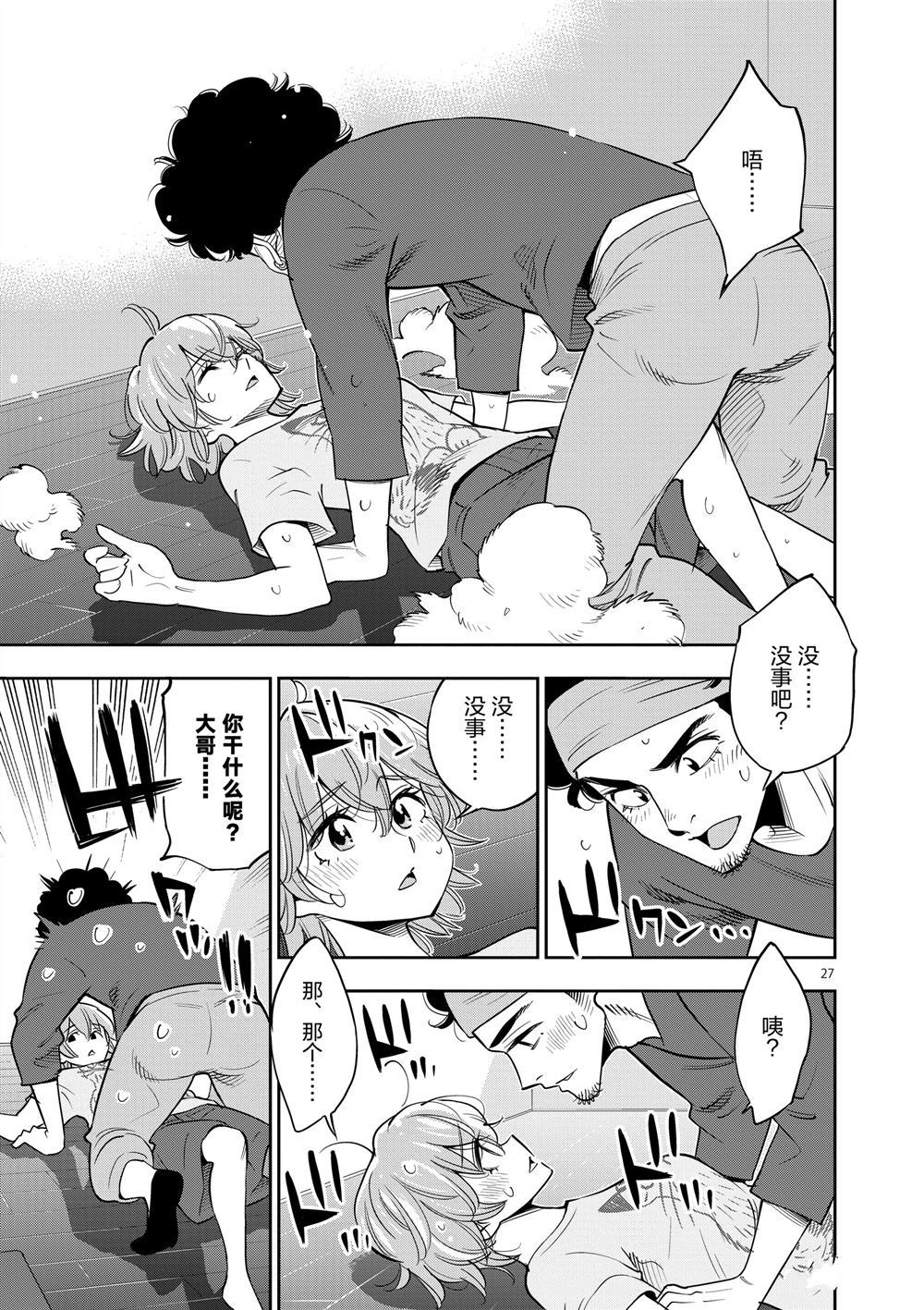 第 27 页
