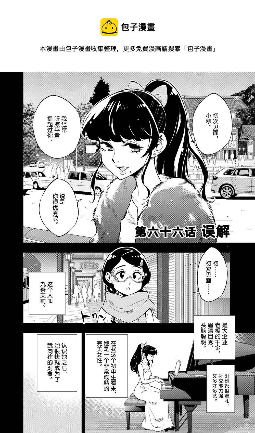 第 1 页