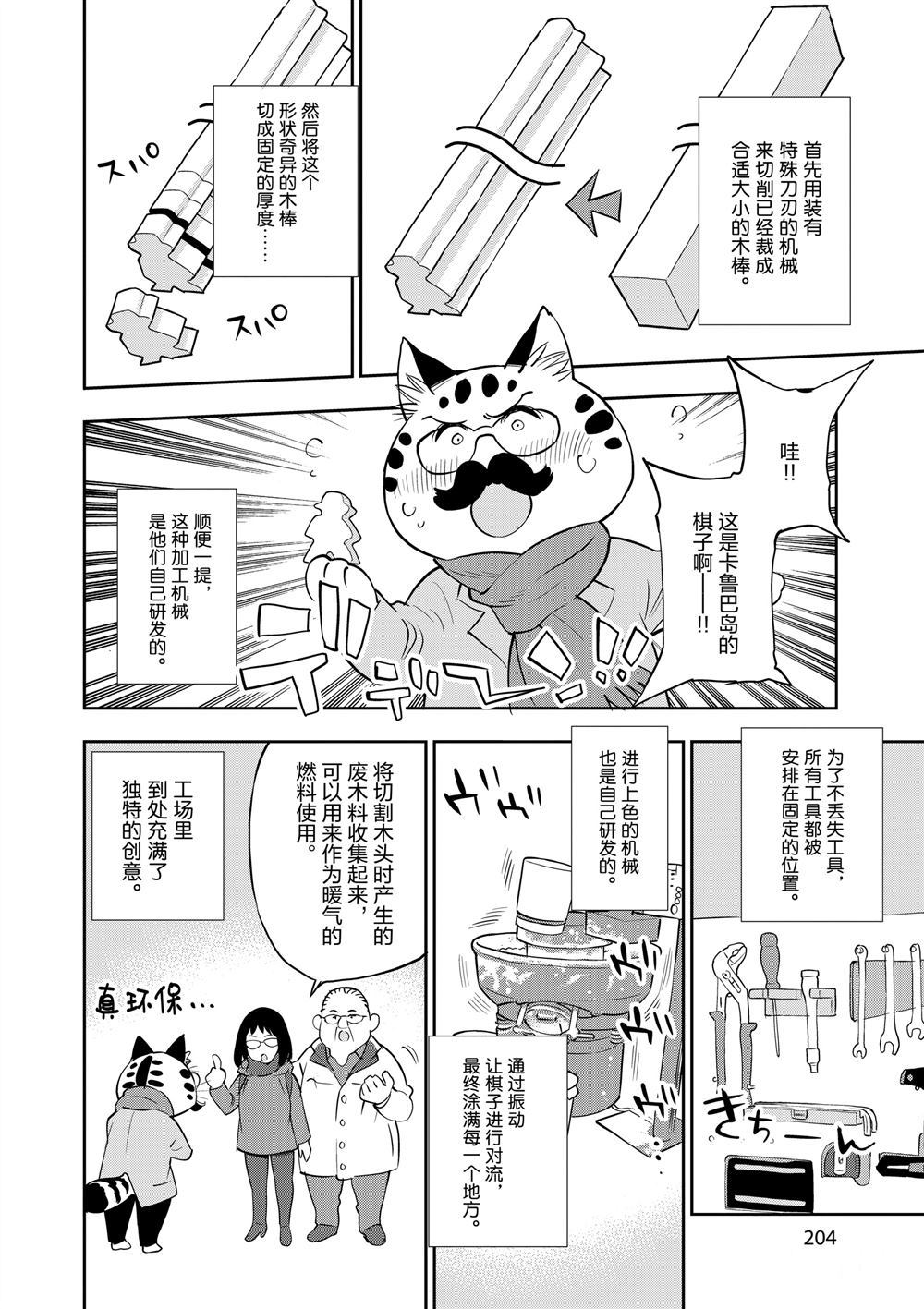 第 32 页