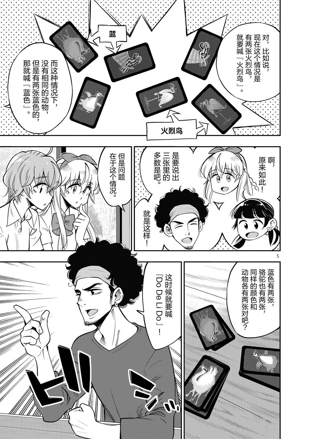 第 5 页