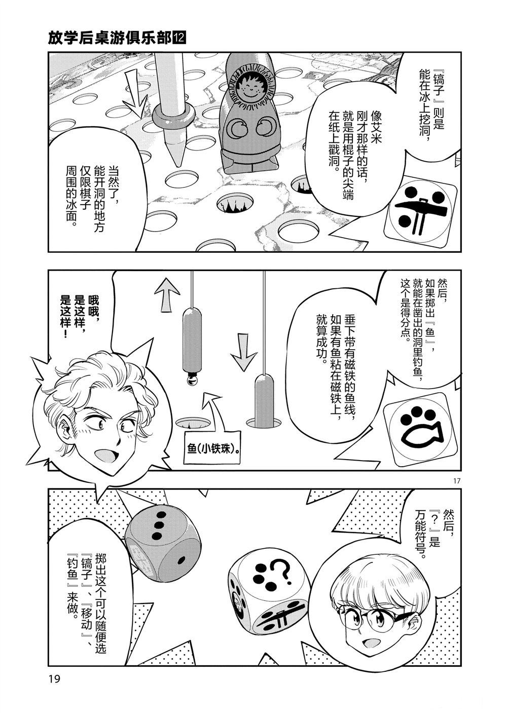 第 20 页