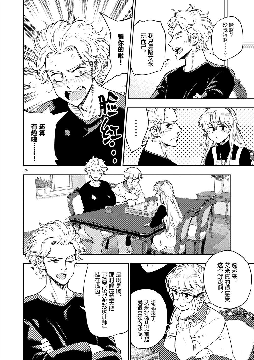 第 27 页