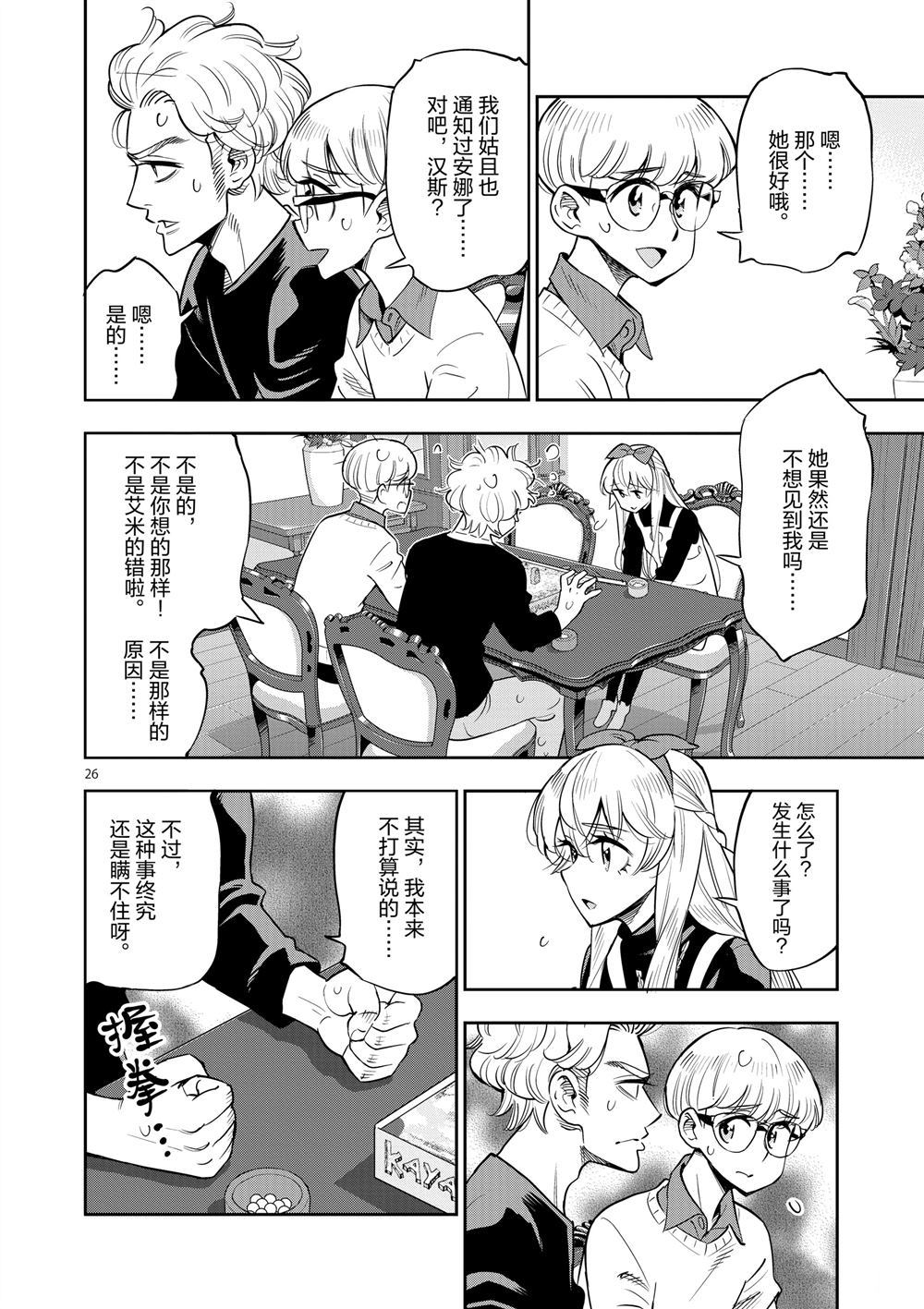 第 29 页