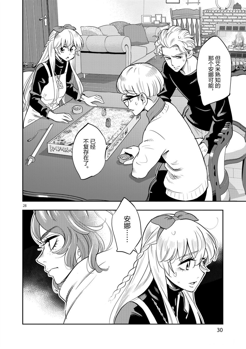 第 31 页