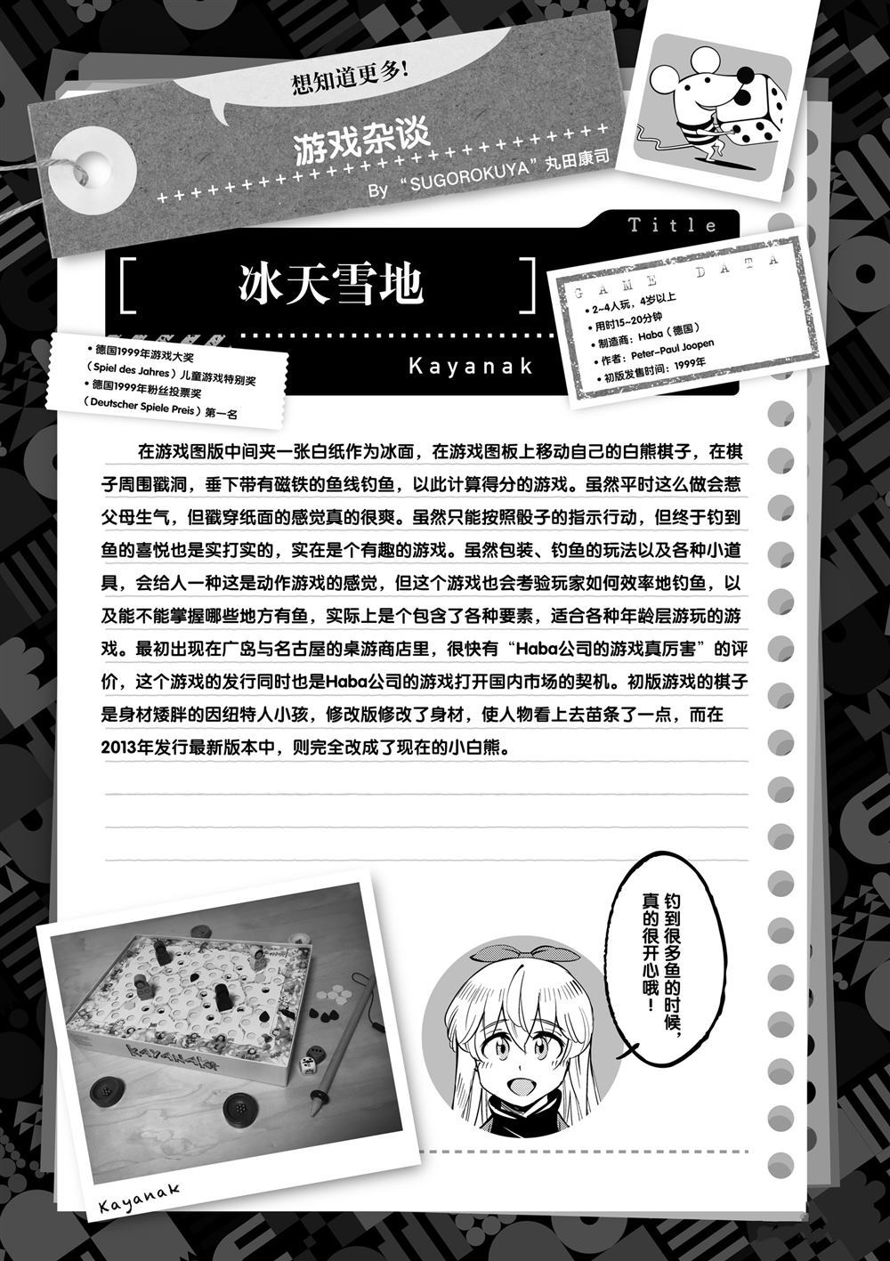 第 32 页