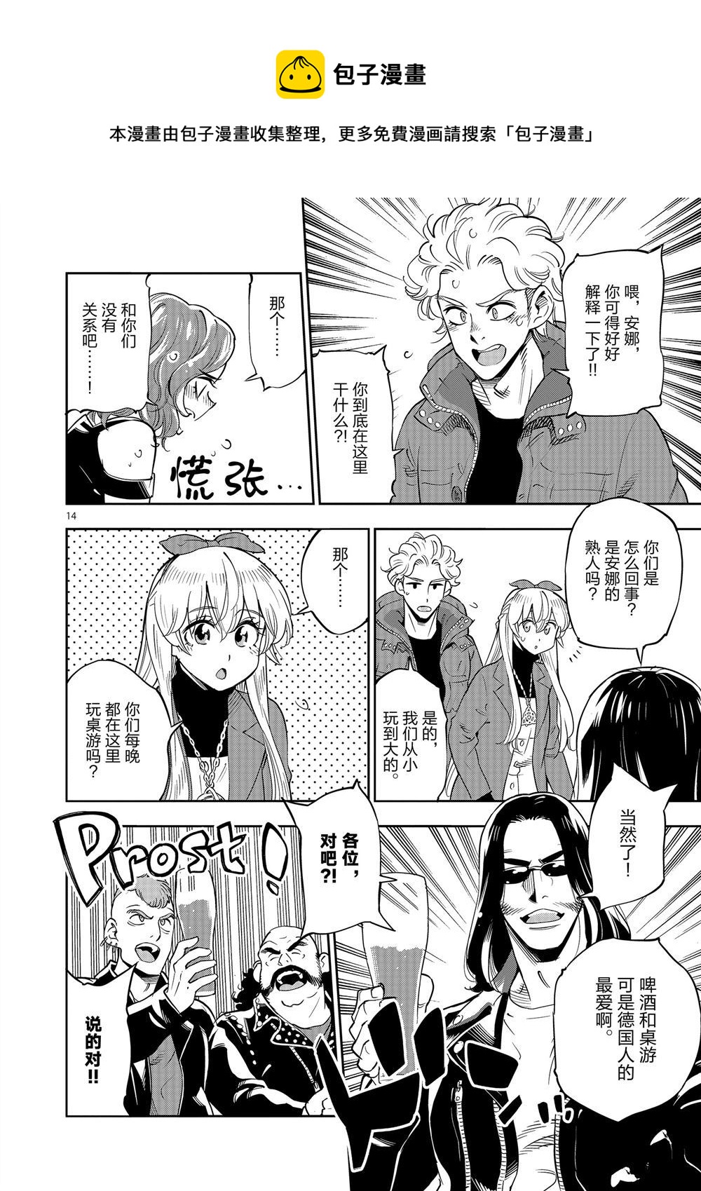 第 15 页