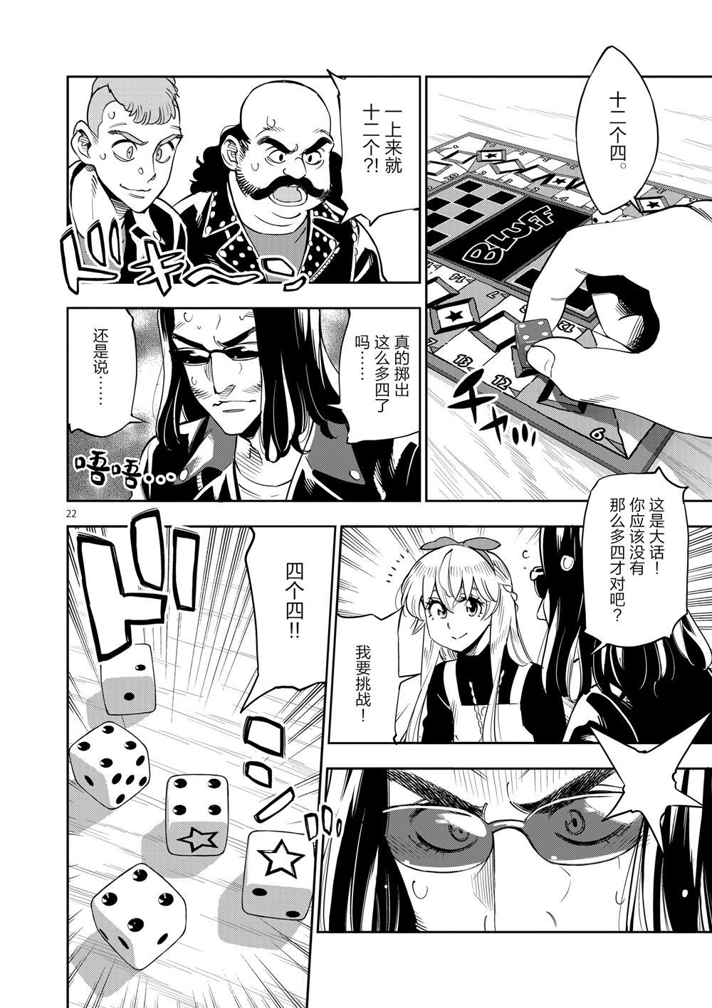 第 22 页