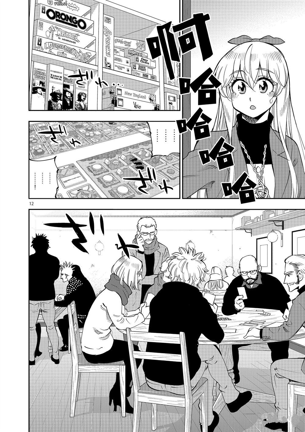 第 13 页
