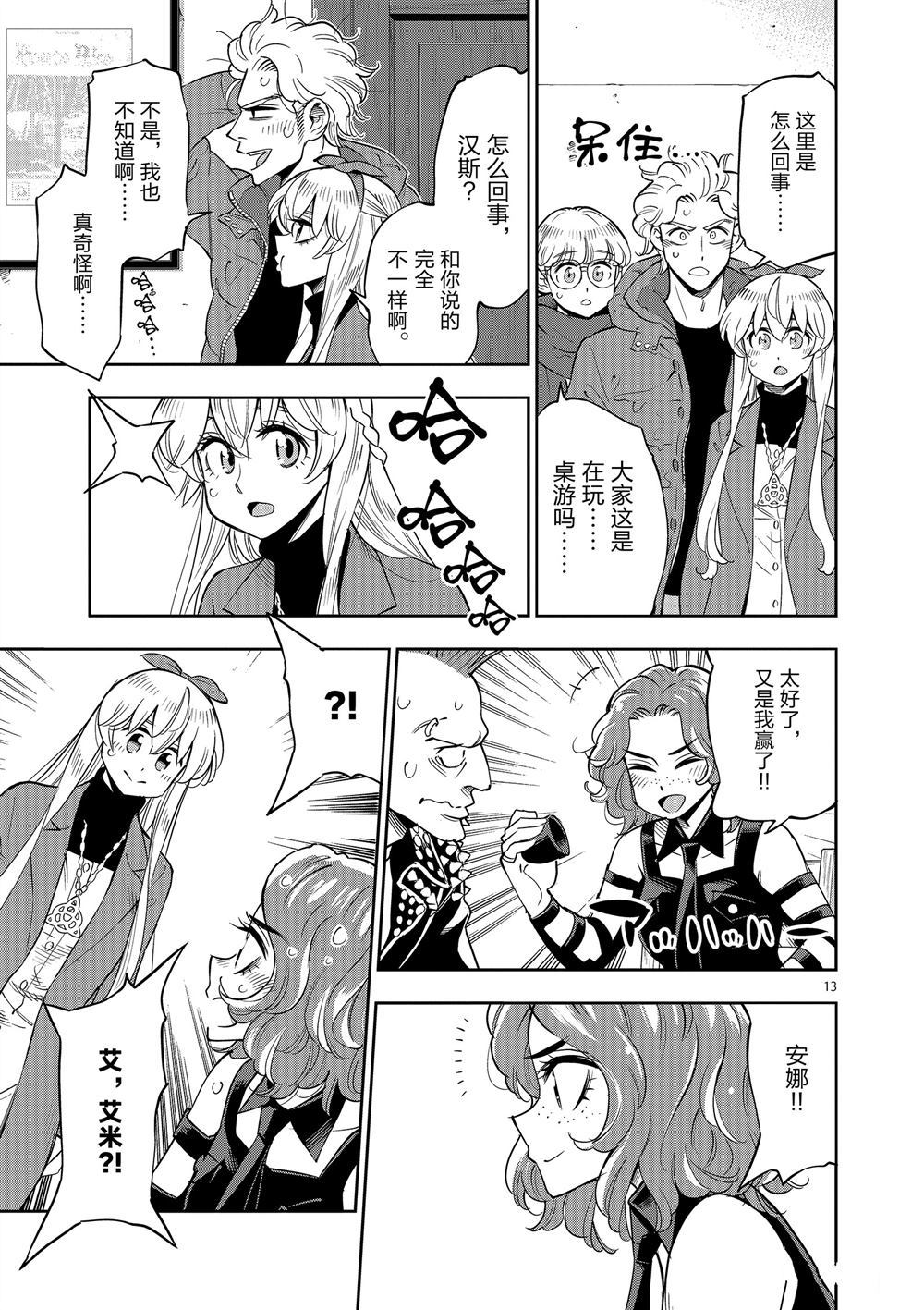 第 14 页