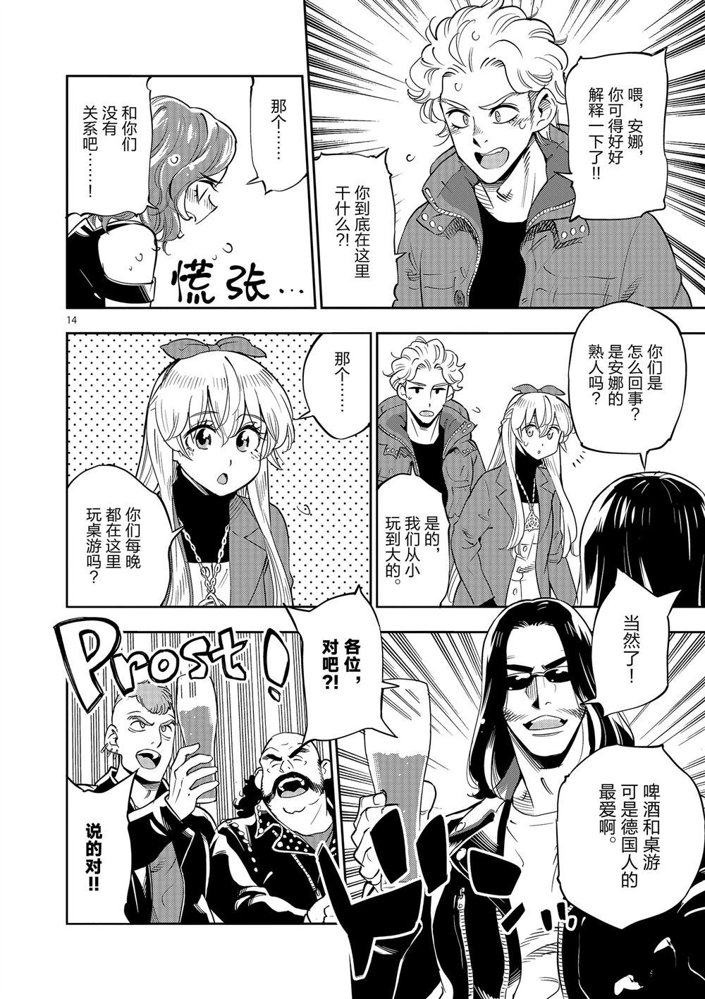 第 15 页