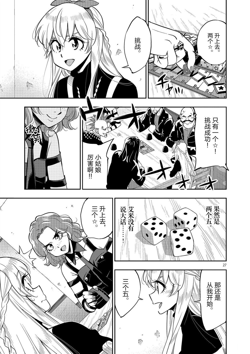 第 27 页