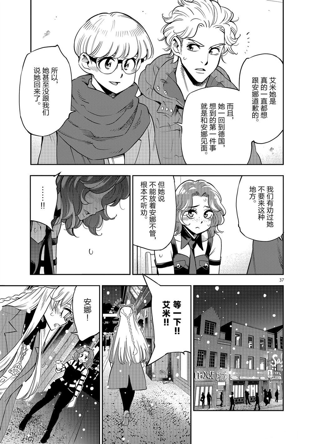 第 37 页