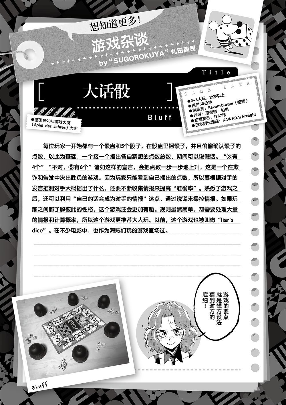 第 41 页