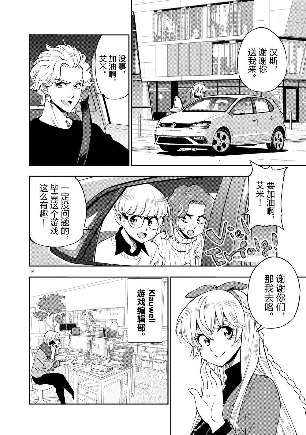 第 14 页