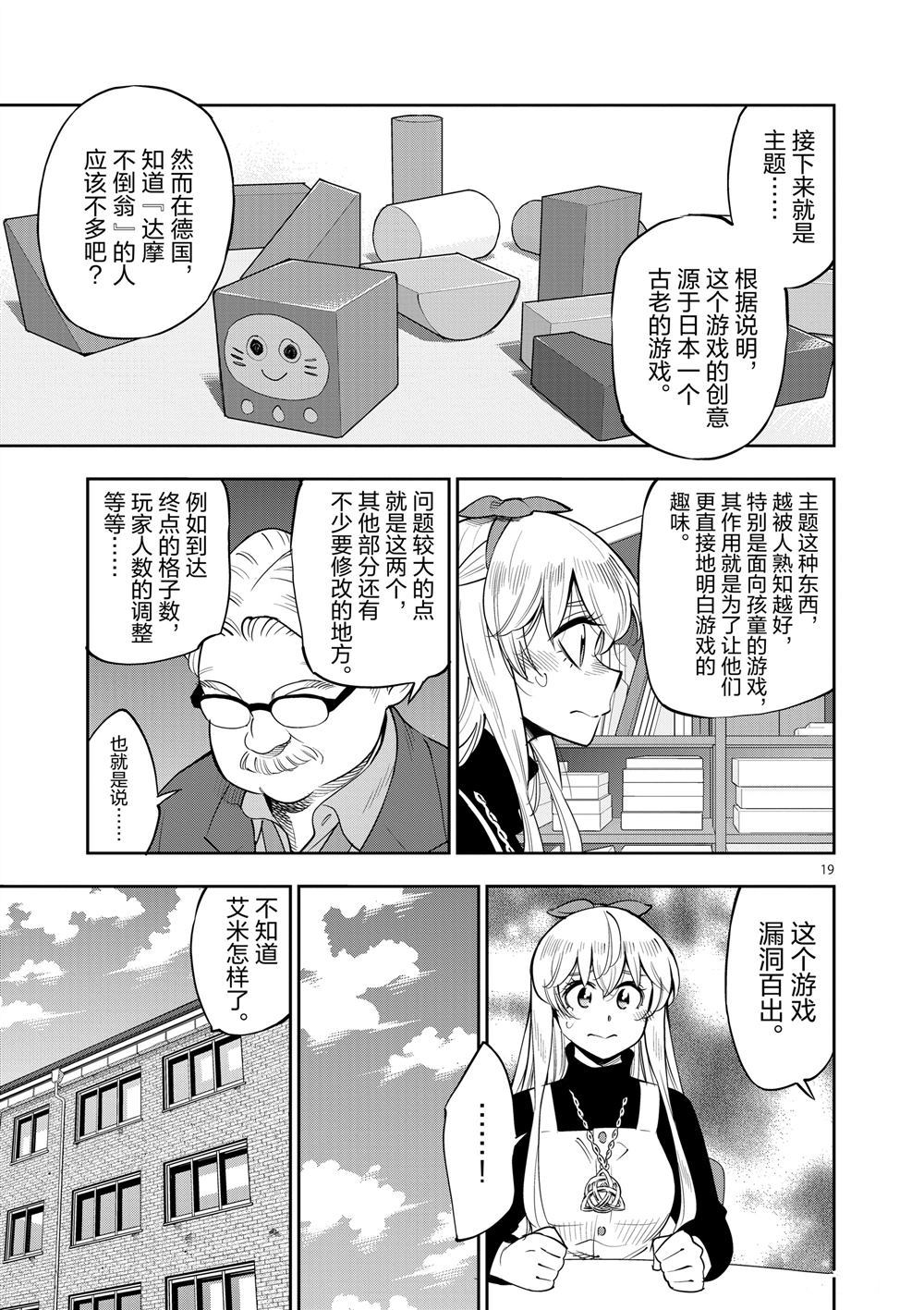 第 19 页