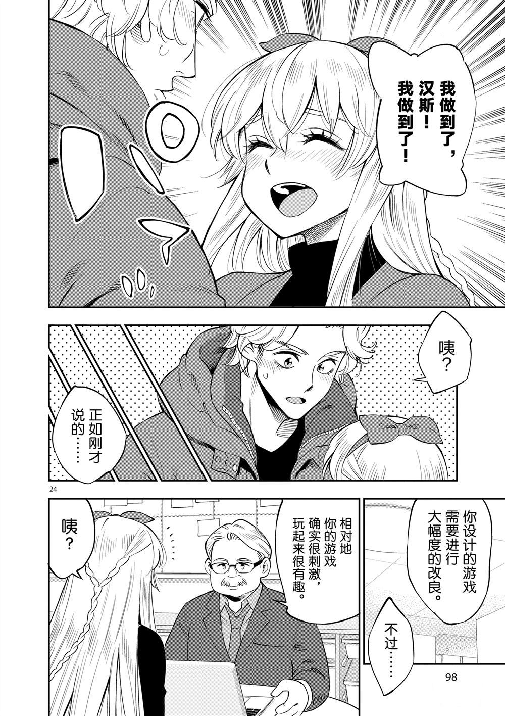 第 24 页