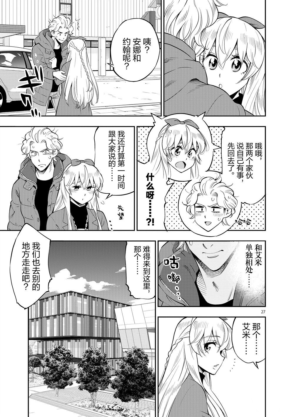 第 27 页
