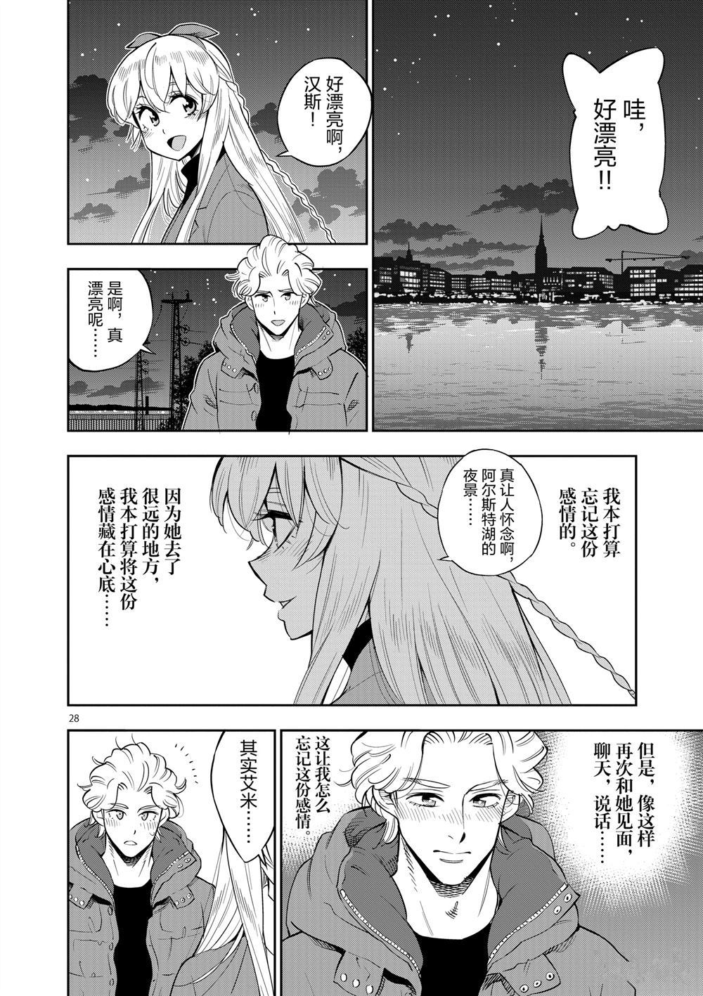 第 28 页