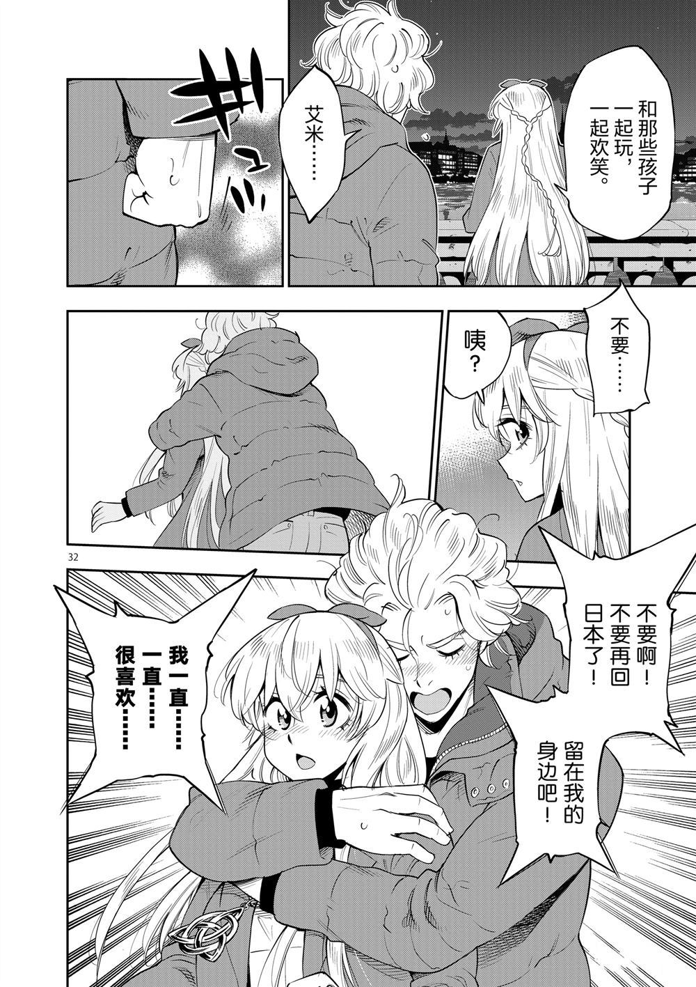 第 32 页