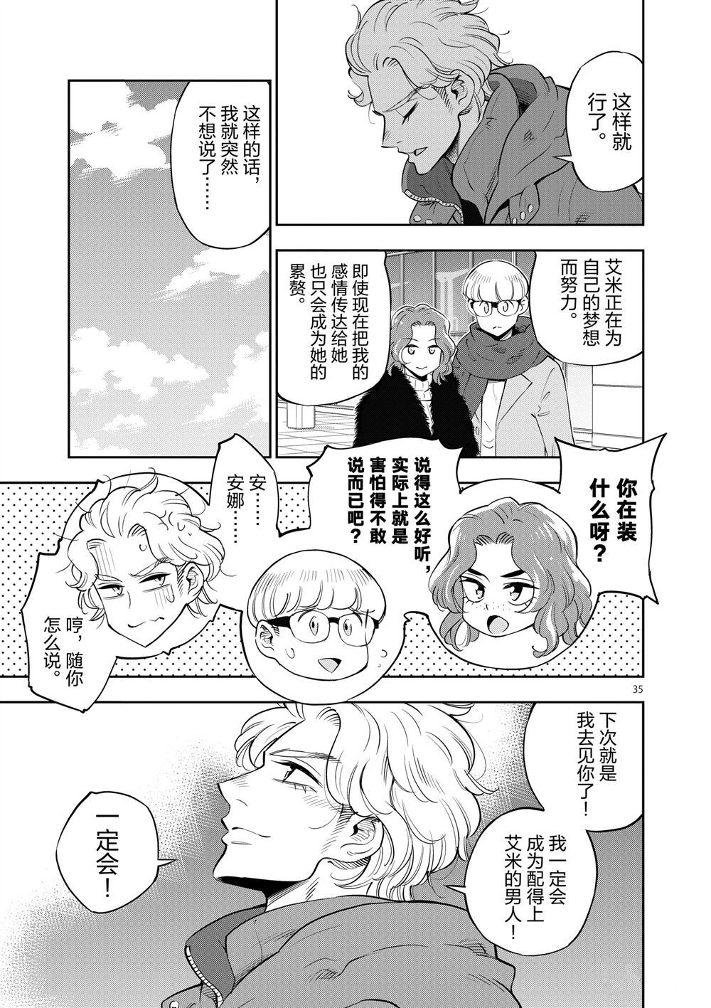 第 35 页