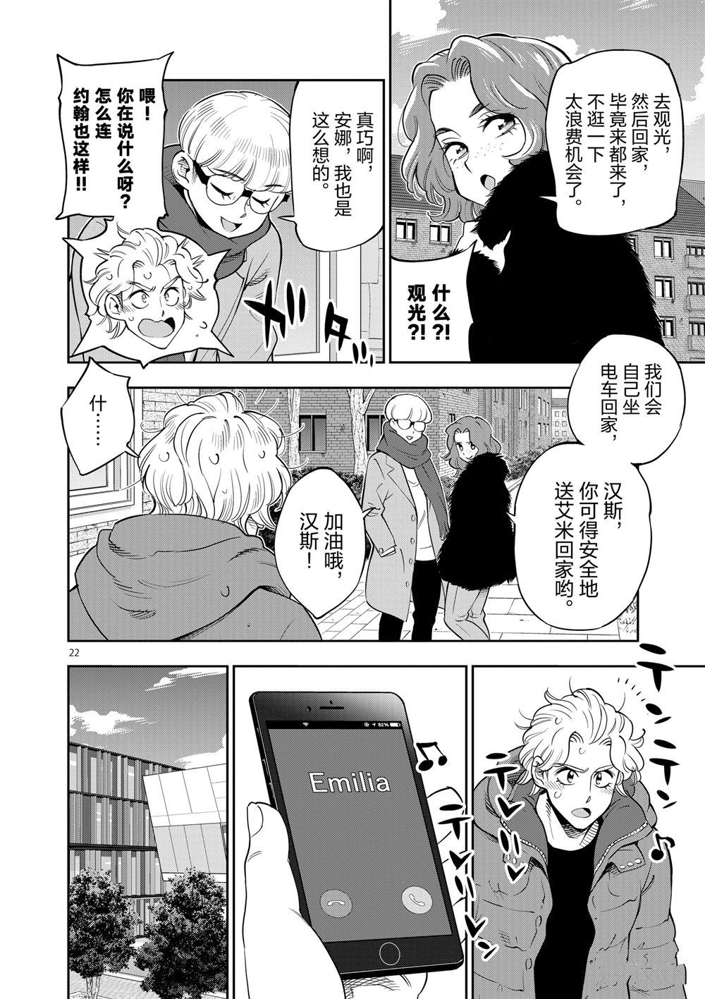 第 22 页