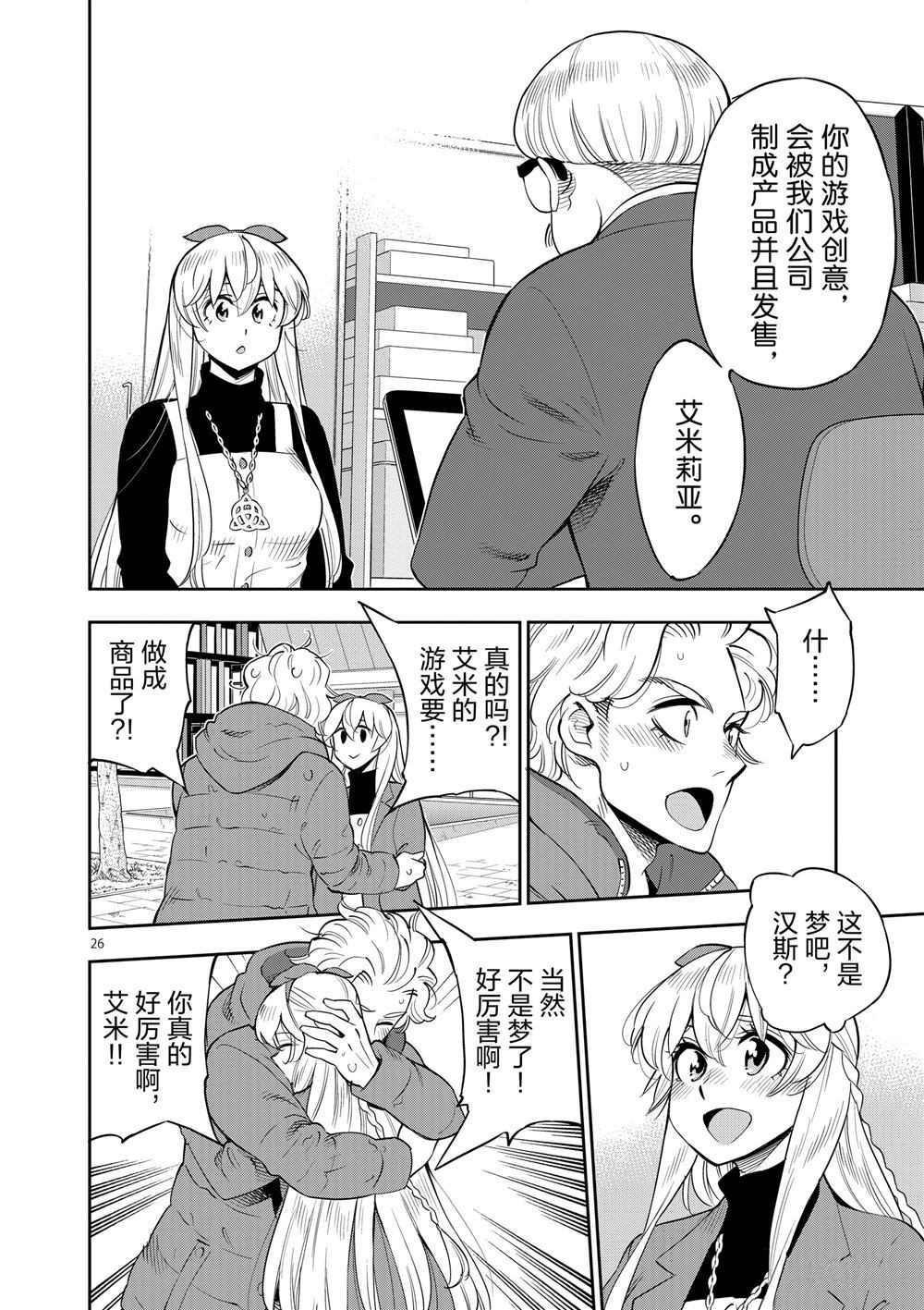 第 26 页