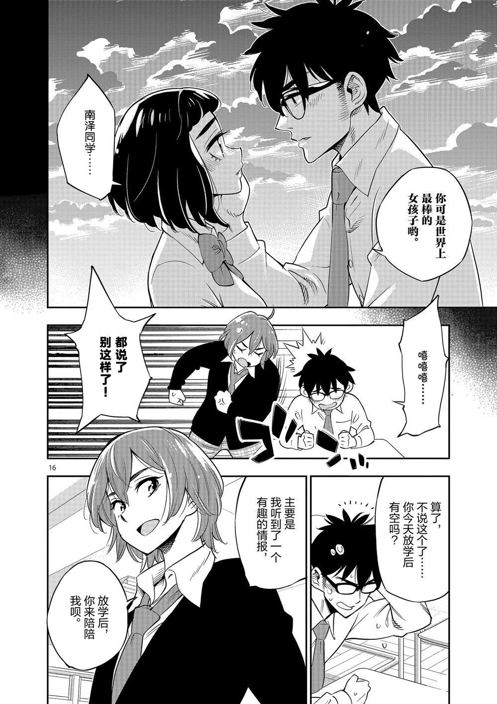 第 15 页