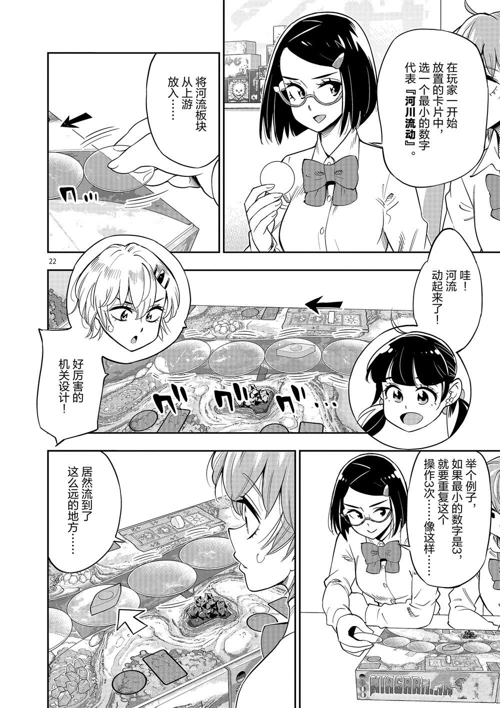第 21 页