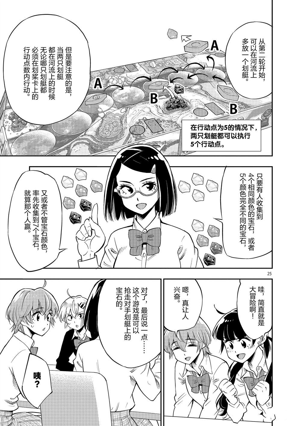 第 24 页