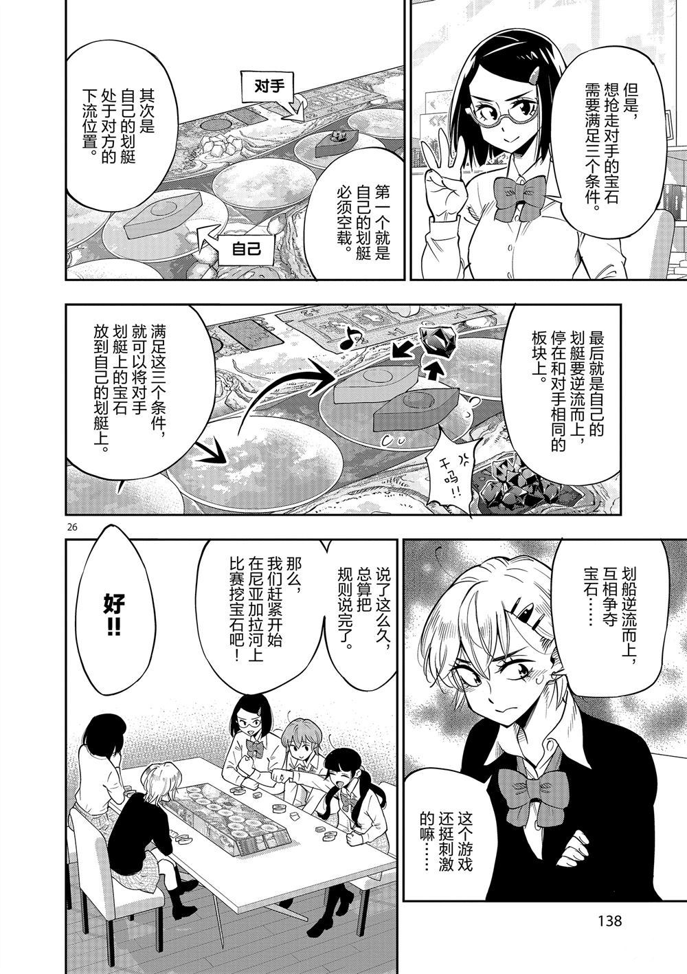 第 25 页