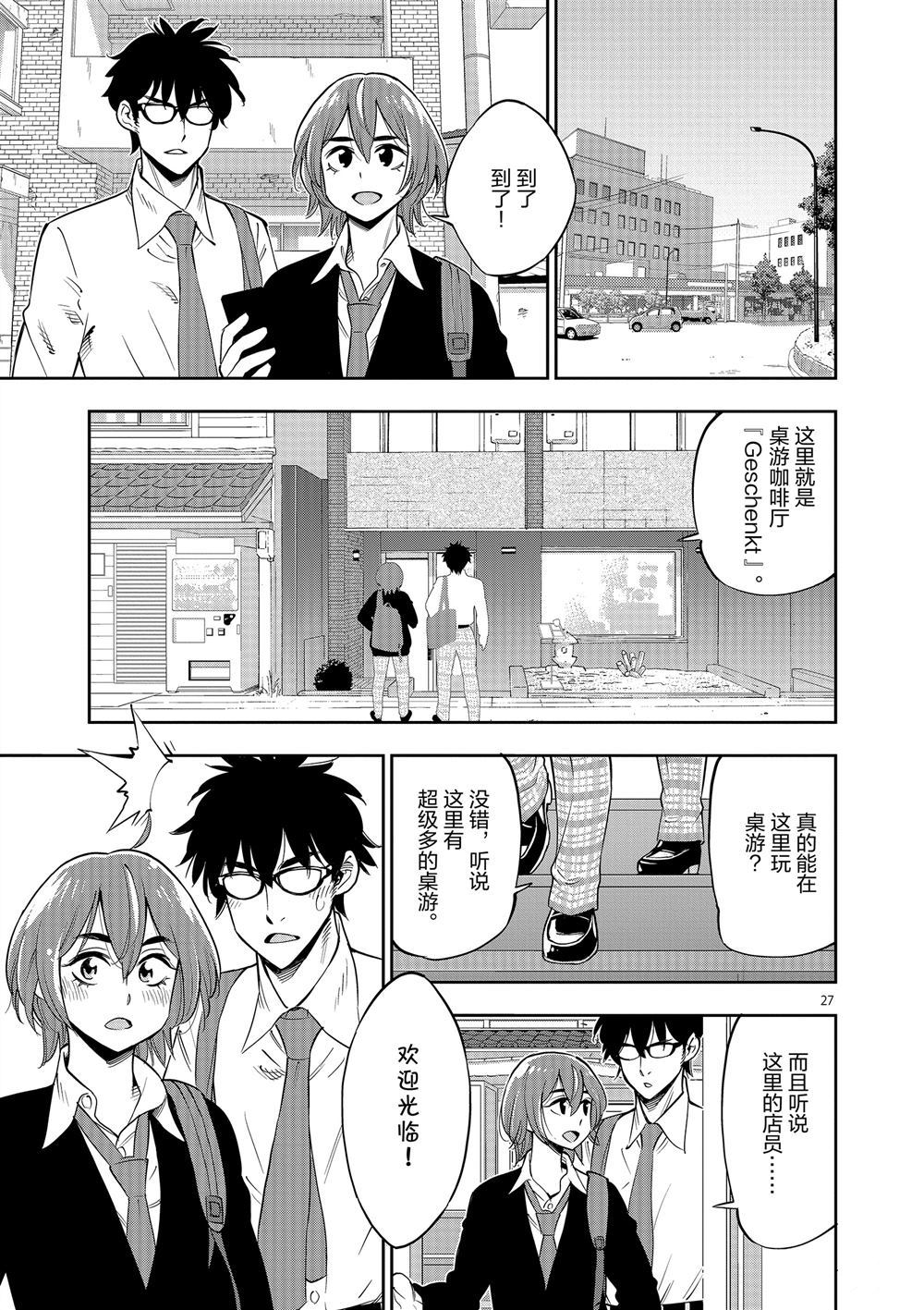 第 26 页