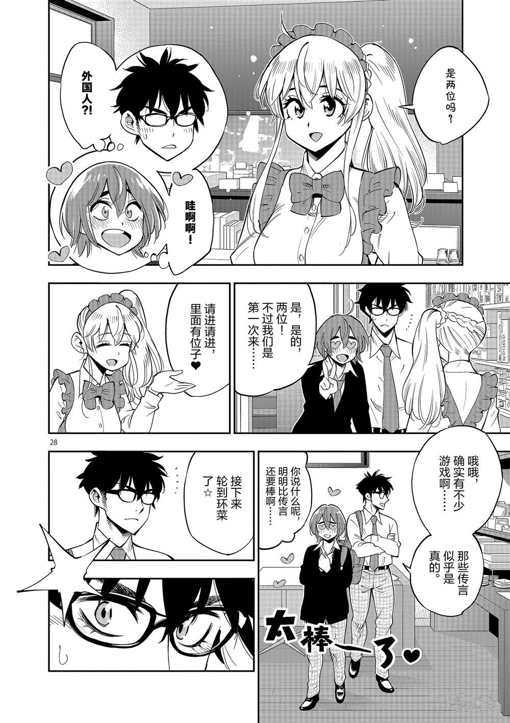 第 27 页