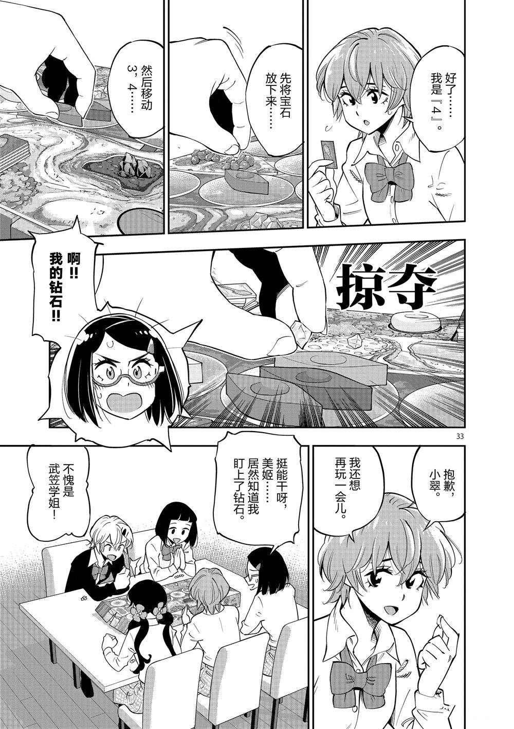 第 32 页