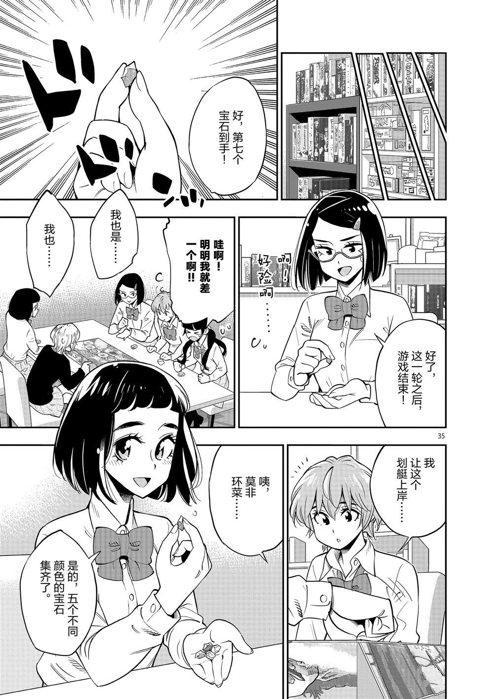 第 34 页