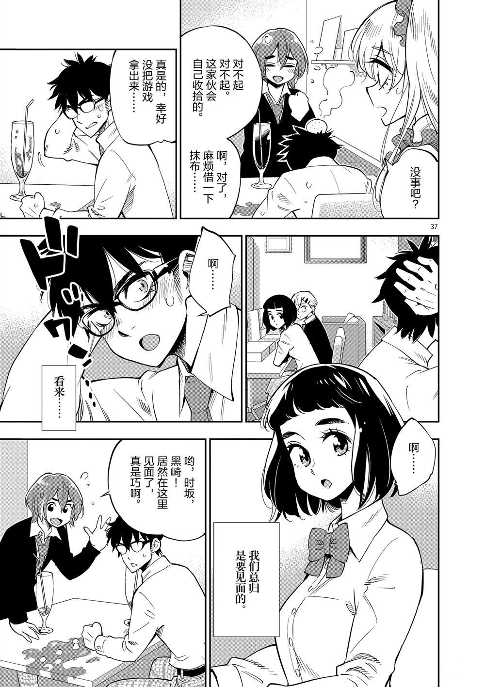 第 36 页