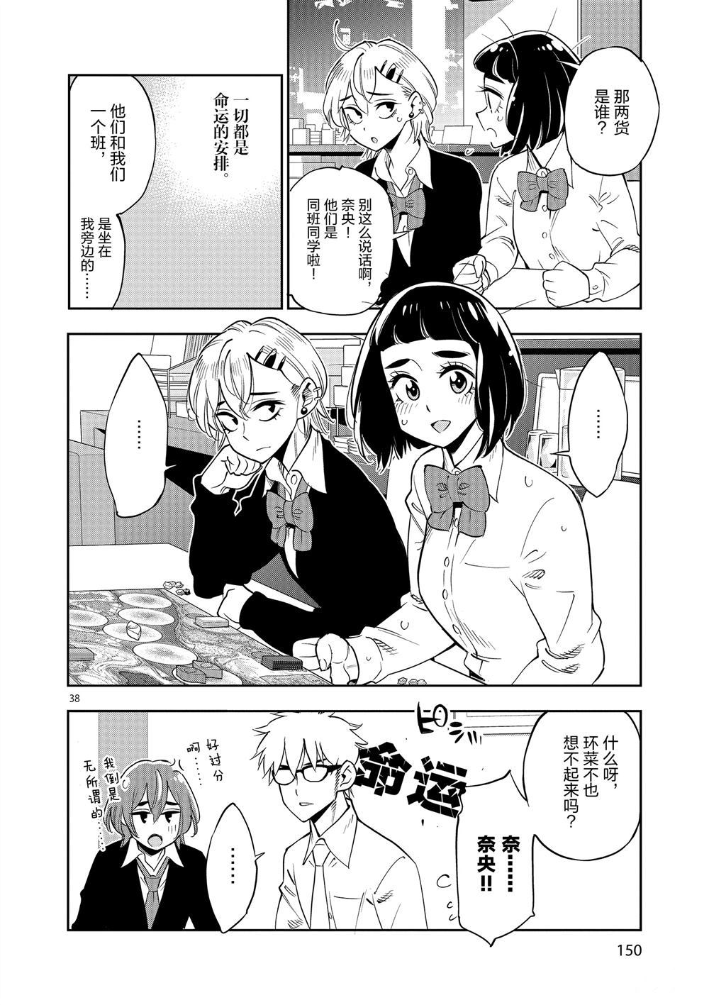 第 37 页