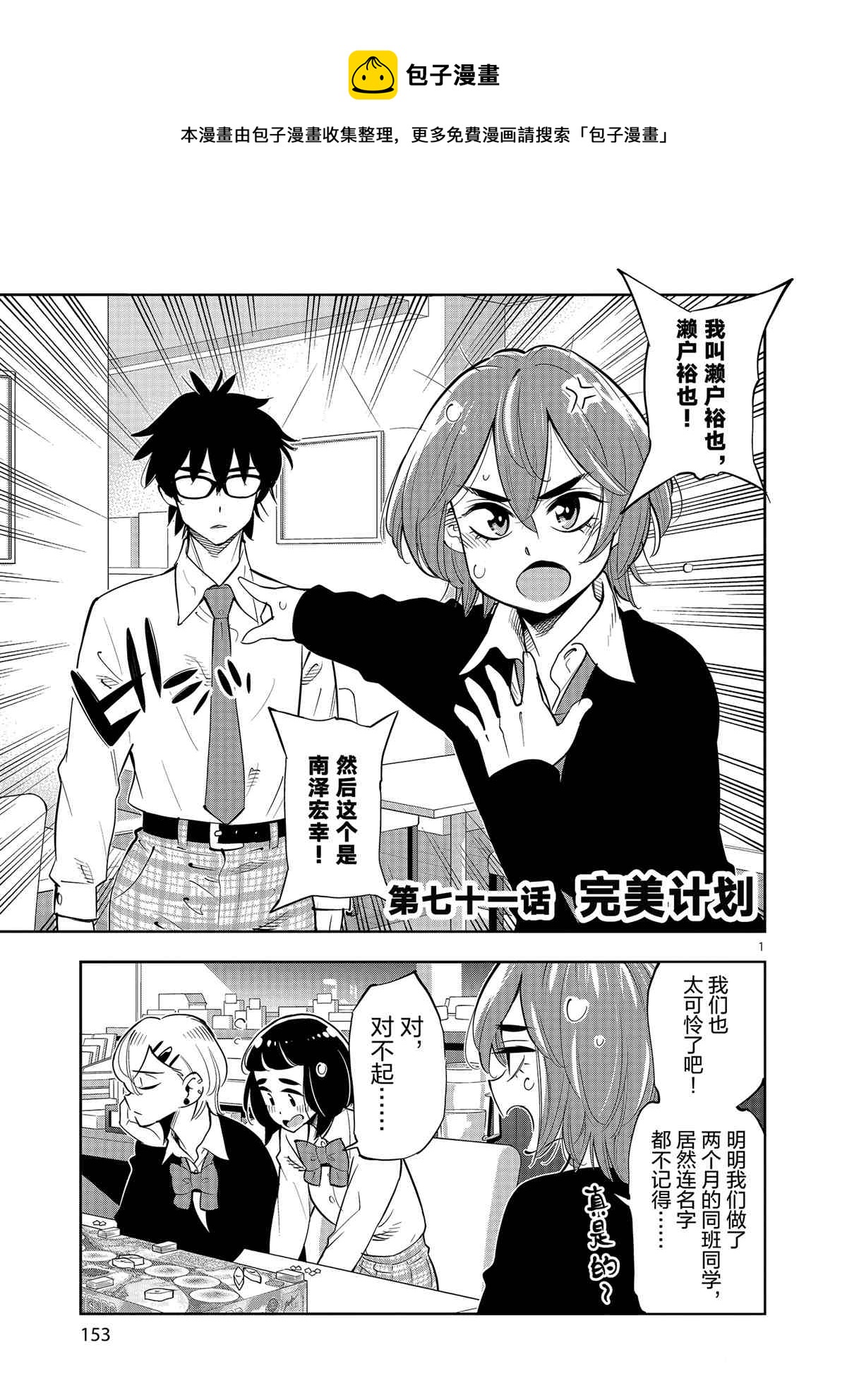 第 1 页