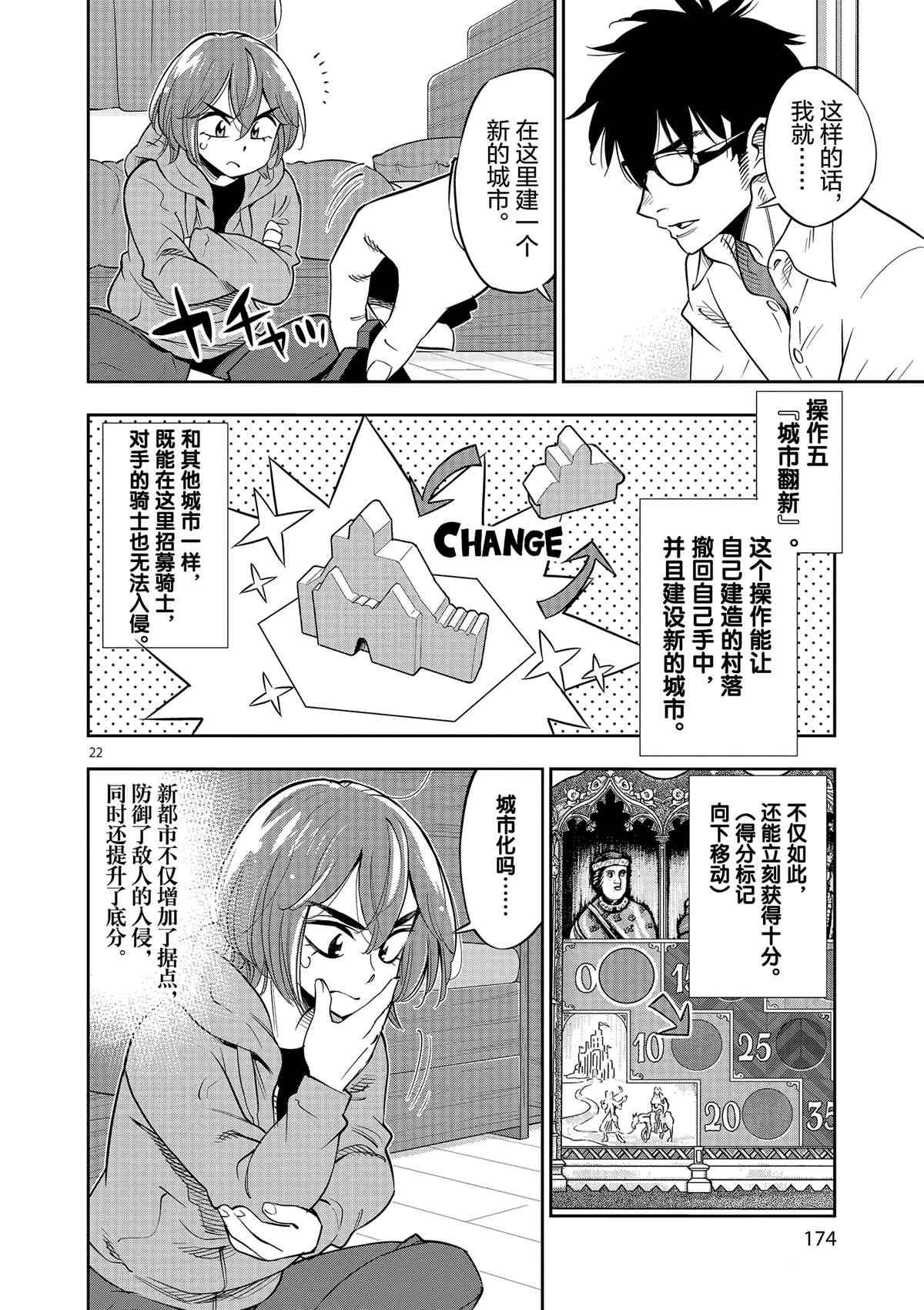 第 22 页