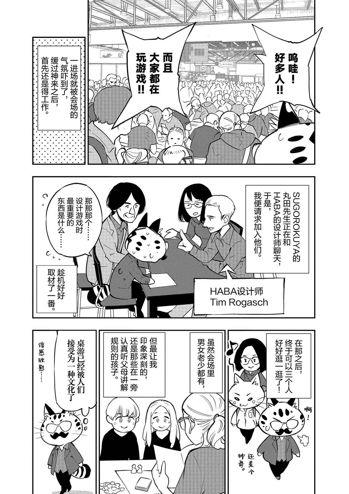 第 39 页